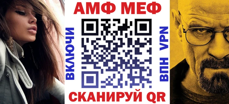 АМФЕТАМИН 98% Сольцы