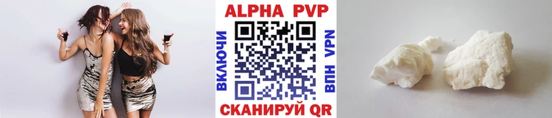 A-PVP VHQ  что такое наркотик  Сольцы 