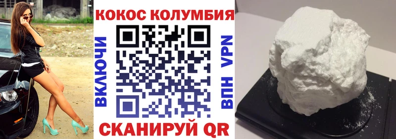 КОКАИН Колумбийский  mega   даркнет клад  Сольцы 