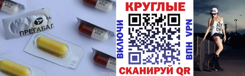 Экстази круглые  где купить   darknet клад  Сольцы 