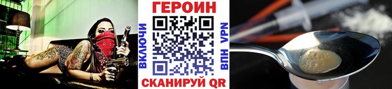 купить закладку  Сольцы  ОМГ ОМГ ТОР  shop состав  ГЕРОИН герыч 