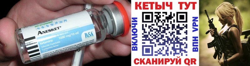купить наркотики сайты  Сольцы  Кетамин ketamine 