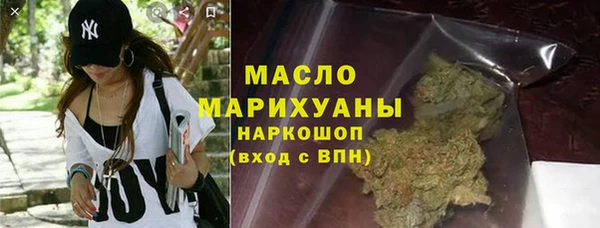 амфетамин Арсеньев