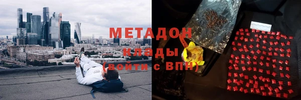 apvp Армянск