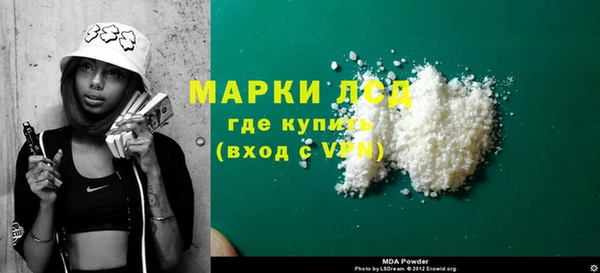 apvp Армянск