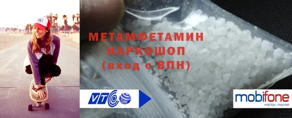 apvp Армянск