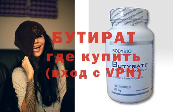 a pvp Аркадак