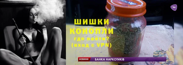 амфетамин Арсеньев