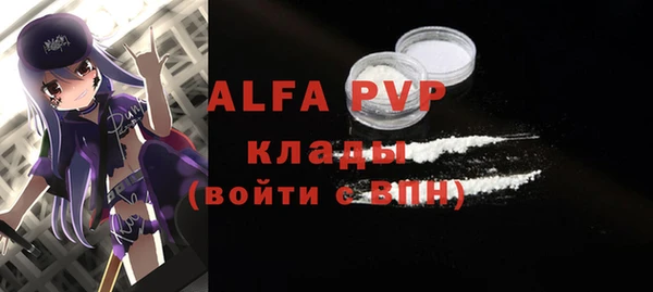 амфетамин Арсеньев