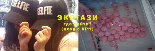 амфетамин Арсеньев