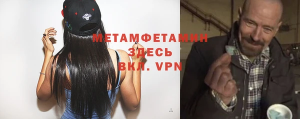 амфетамин Арсеньев