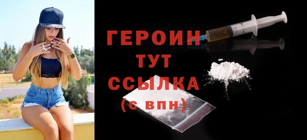 стаф Нефтекумск