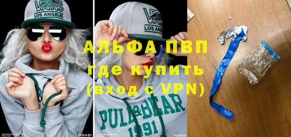 амфетамин Арсеньев
