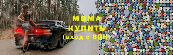apvp Армянск