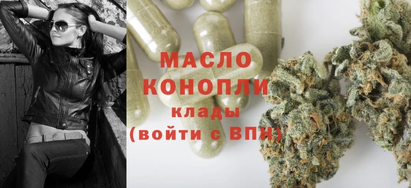 амфетамин Арсеньев