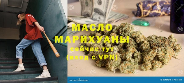 амфетамин Арсеньев