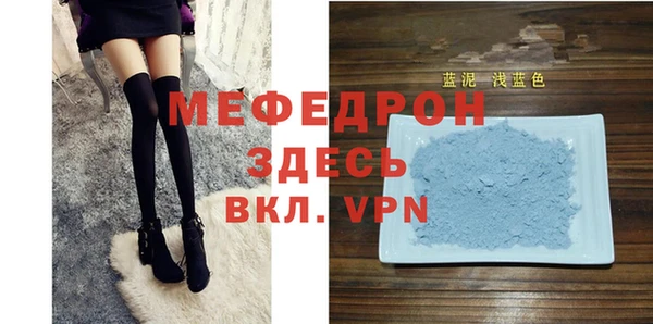 дистиллят марихуана Нефтегорск