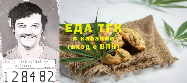 амфетамин Арсеньев