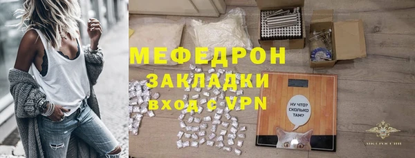 кристаллы Зеленодольск