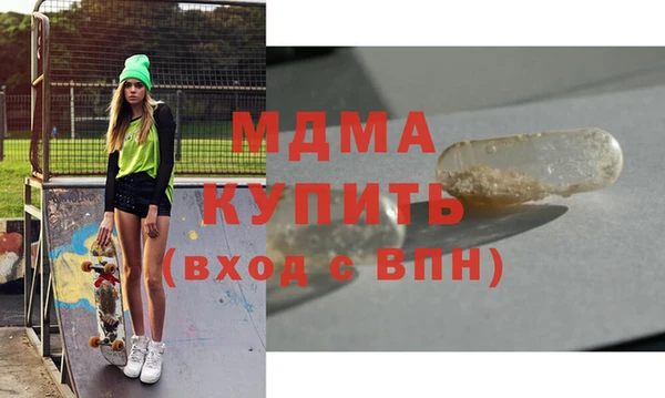 амфетамин Арсеньев