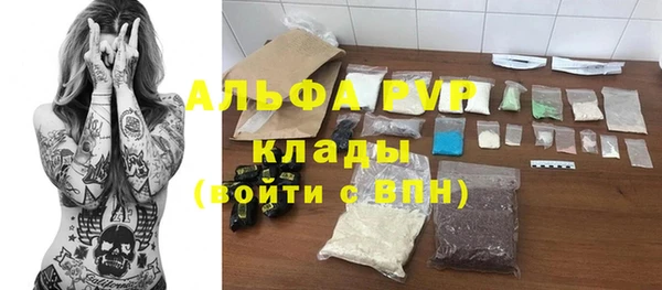 apvp Армянск