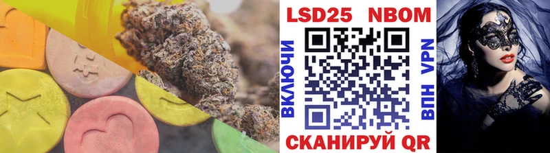 Лсд 25 экстази кислота  купить наркотики цена  MEGA зеркало  Сольцы 