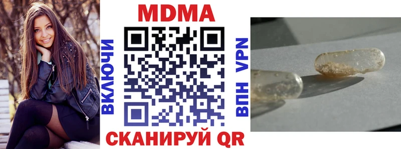 MDMA Molly  OMG   Сольцы  купить наркоту 