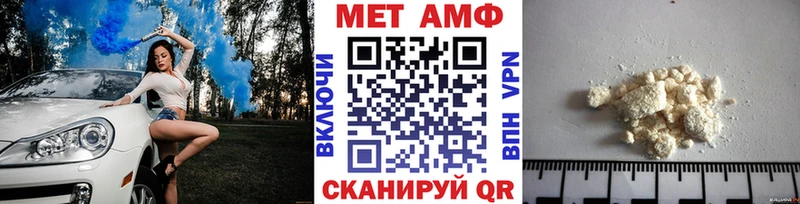 купить наркоту  Сольцы  МЕТАМФЕТАМИН винт 