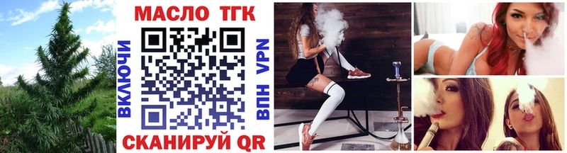 Дистиллят ТГК вейп с тгк  Сольцы 